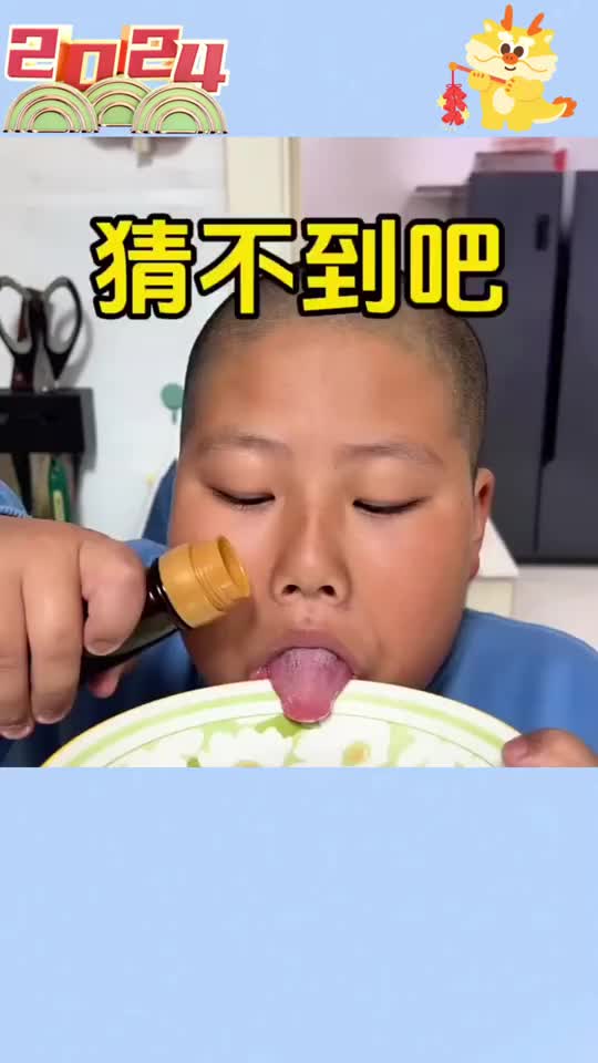 看样子现在小孩的作业还是太少了
