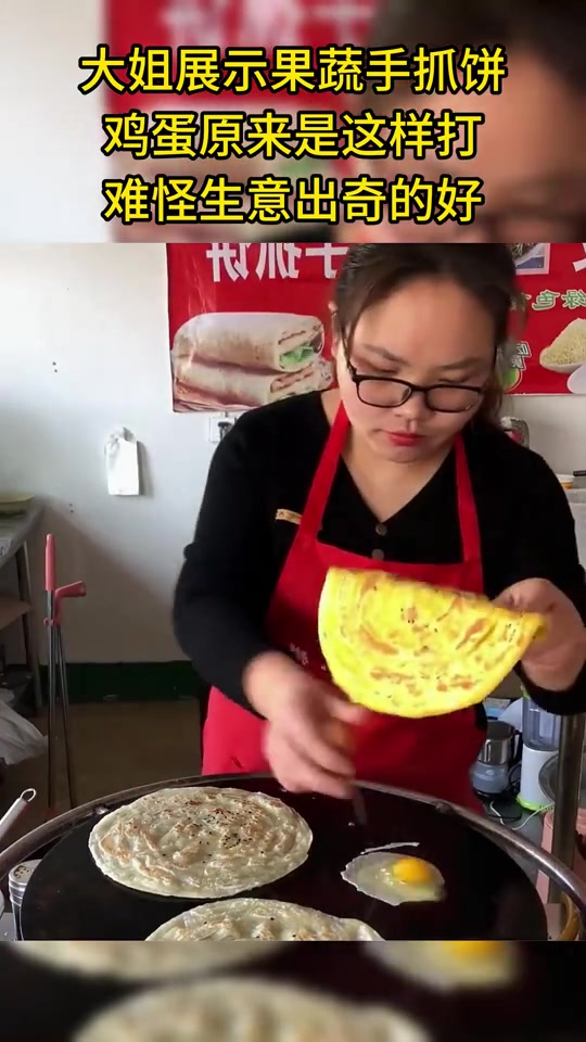 女子自制果蔬手抓饼，想知道为什么蛋要放下底下