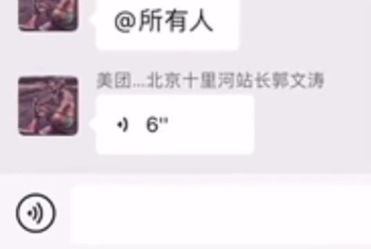 站长发出了友好交流讯号