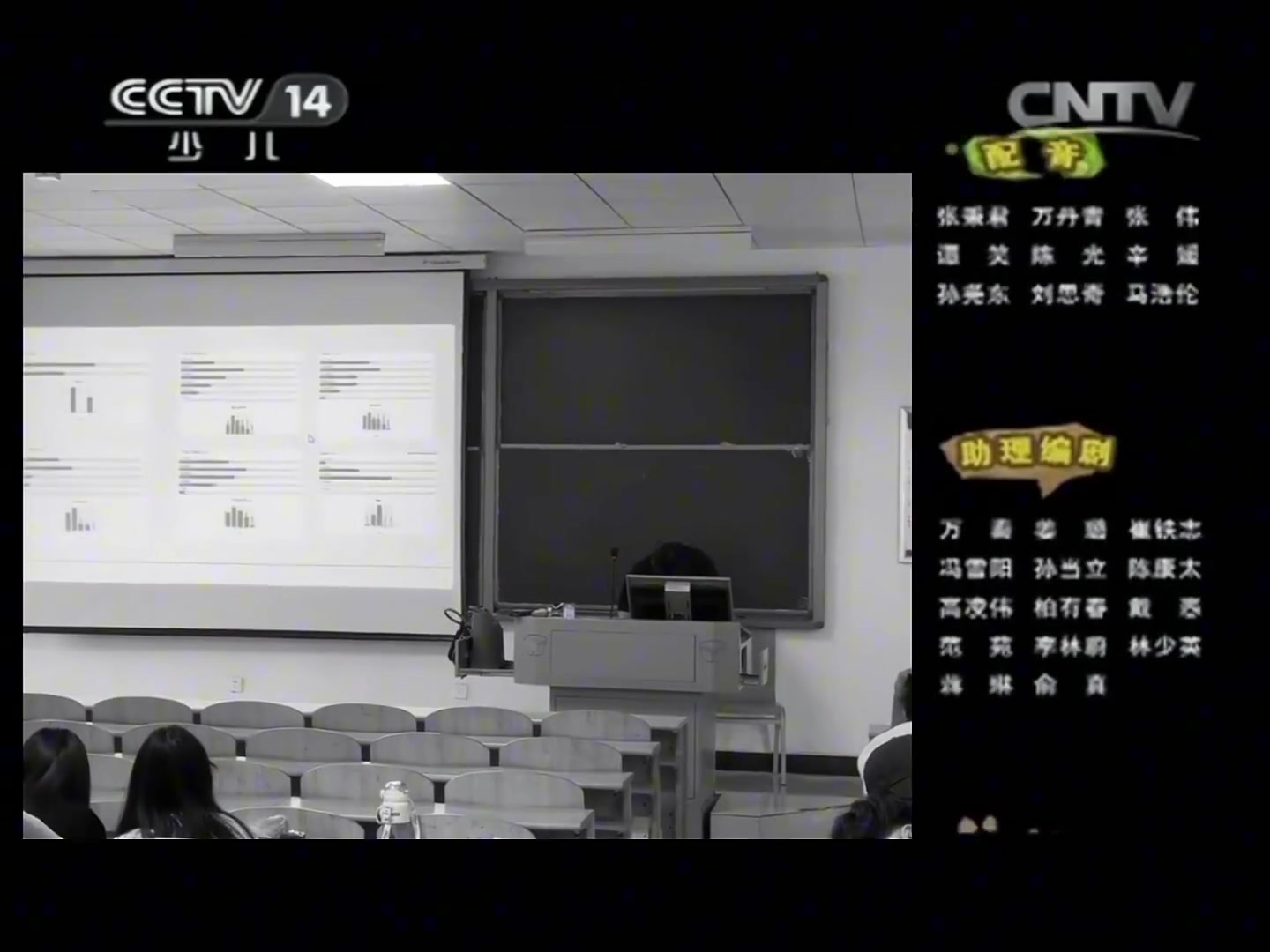 室友偷偷在ppt里加了一页直接绷不住了