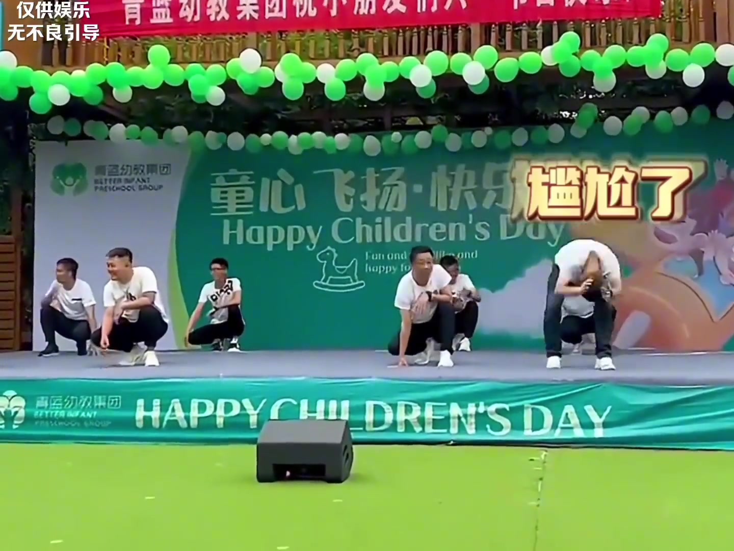 这真是在坑爹啊