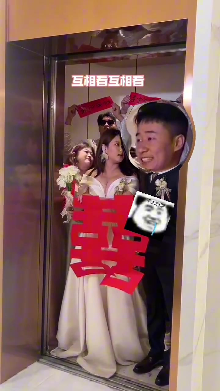 谁会读唇语，新娘说的是什么呢？？