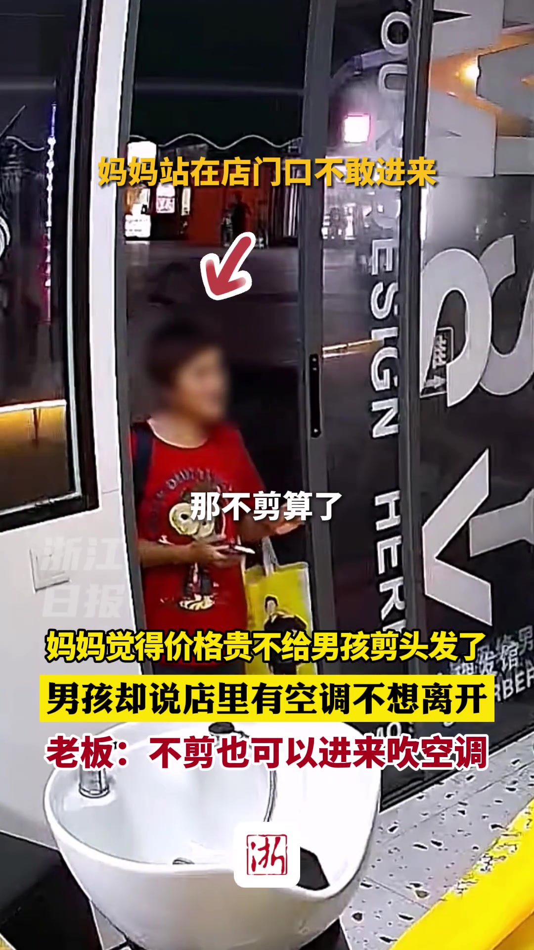 老板大格局