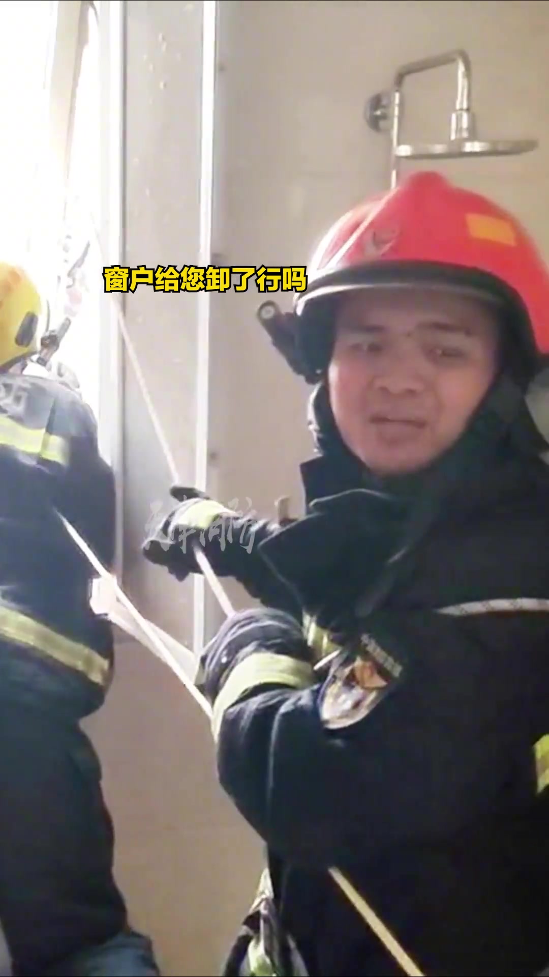 工人遇大风被困高空“荡秋千” 居民配合消防拆窗救人