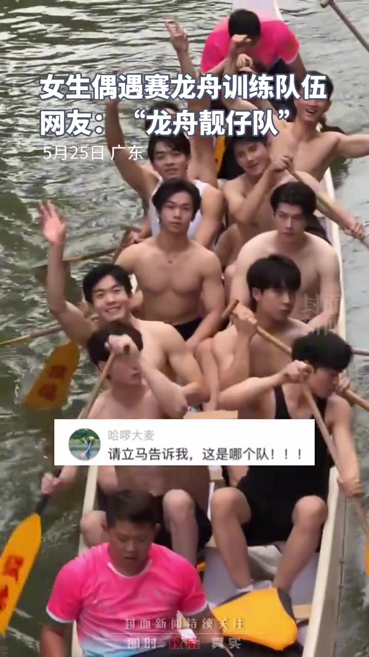 那个…小编有急事去趟广东