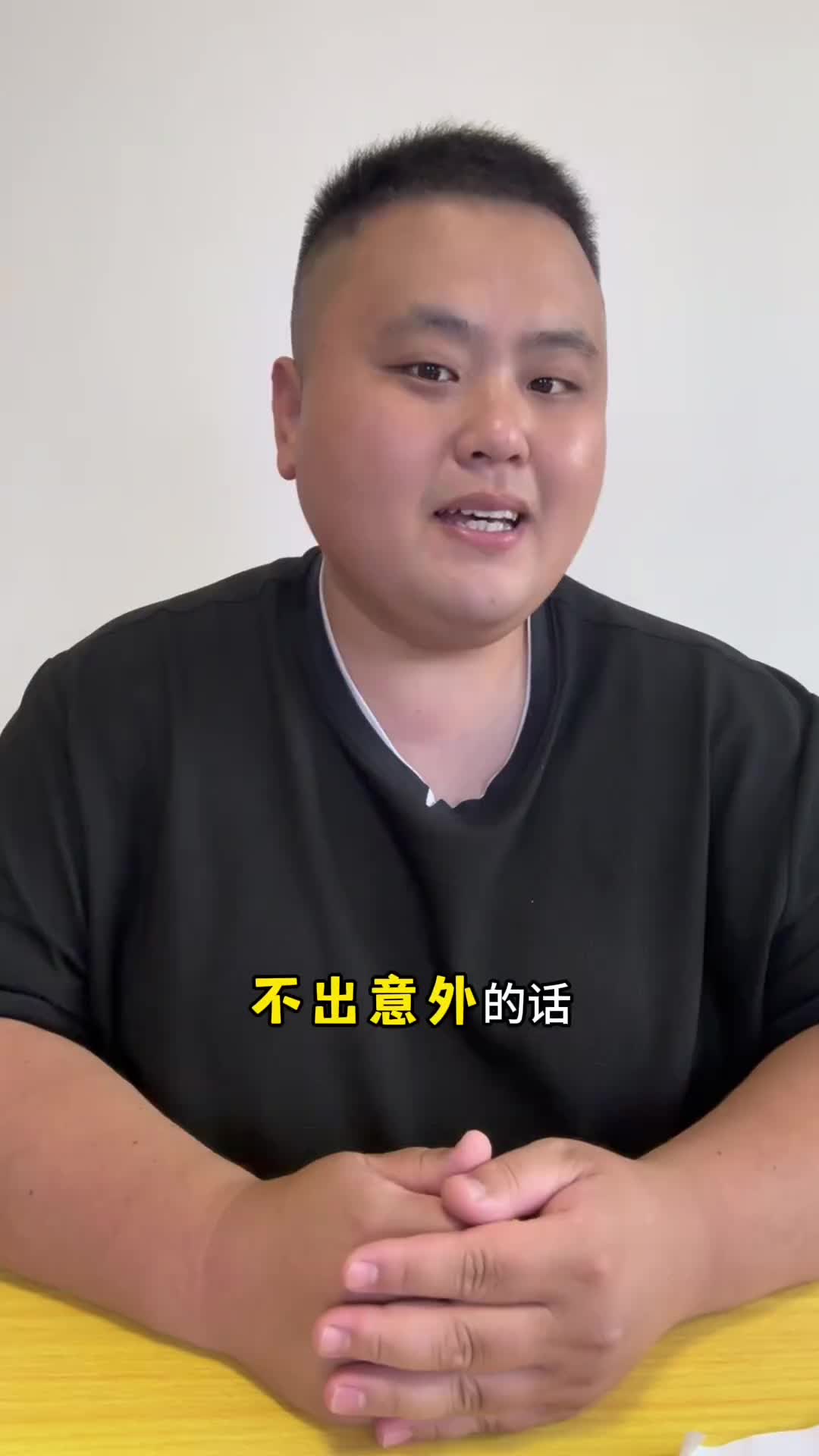 给大家剧透一下，过几天你肯定会刷到的视频