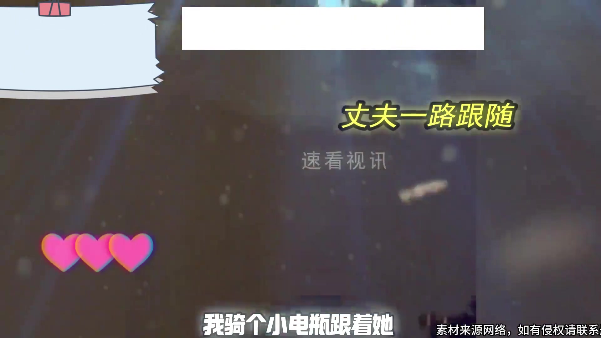 夫妻去大理，妻子竟叫丈夫别靠太近