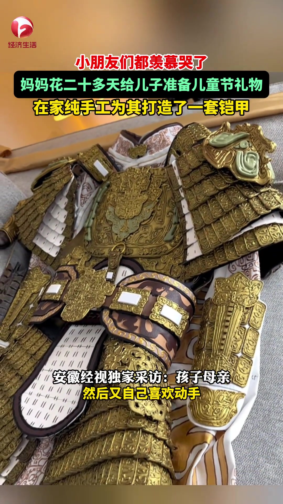 小朋友们都羡慕哭了！