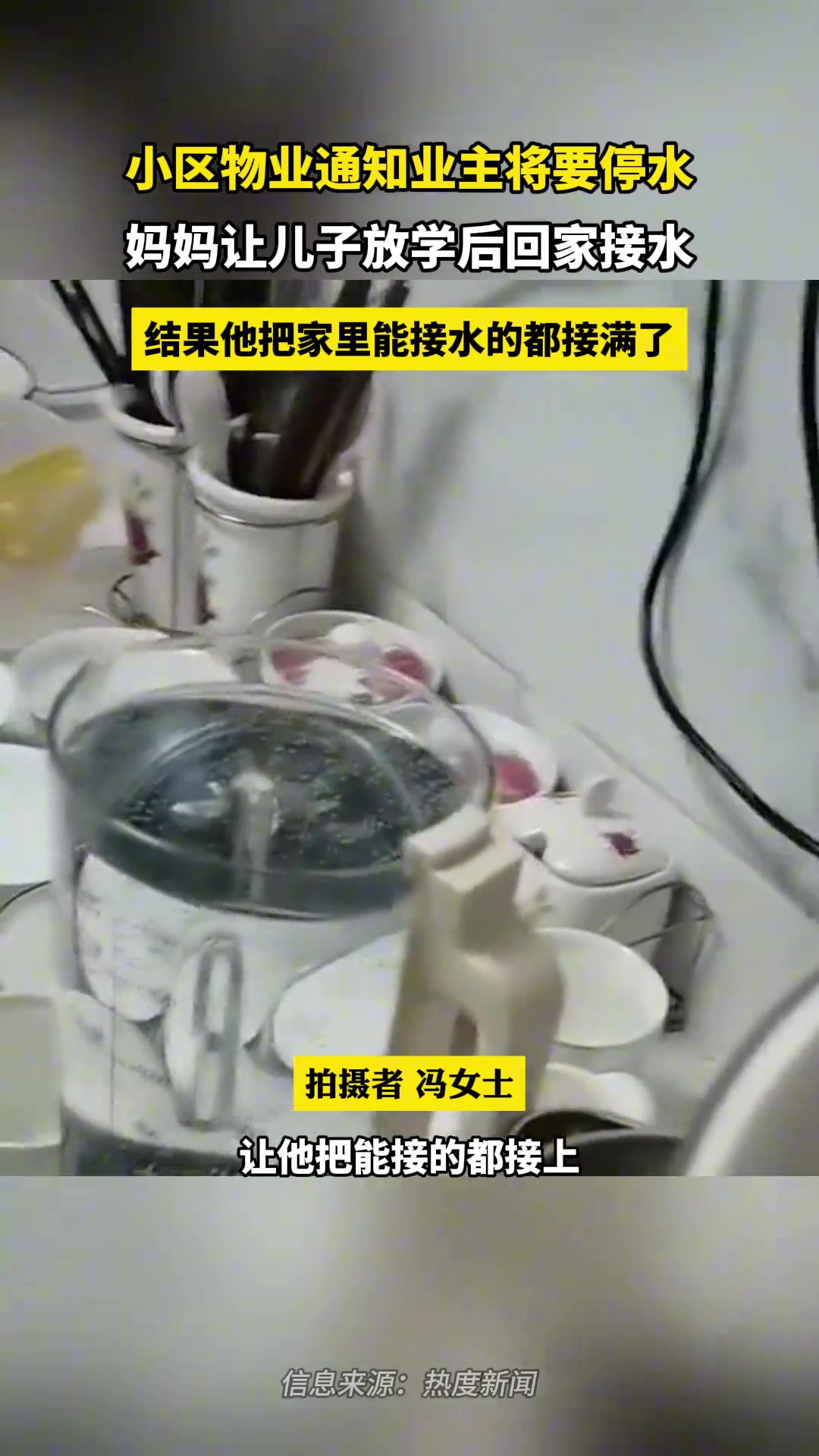 这执行力可以给100分！