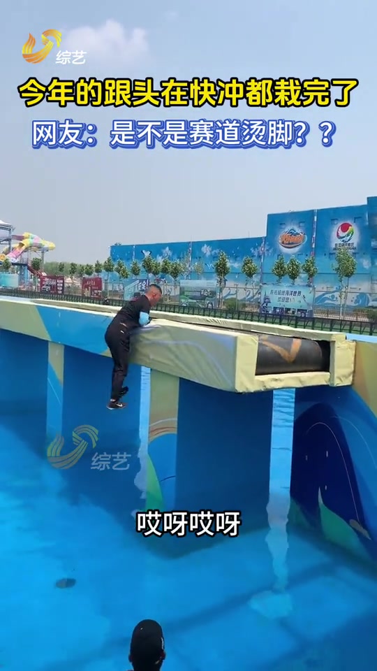 这速度苏炳添来了都反应不过来！