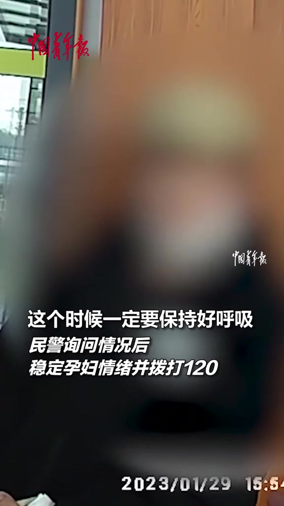 孕妇高铁站分娩众人秒搭产房！