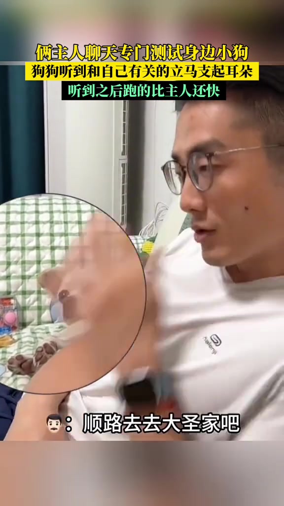 狗是真的通人性！