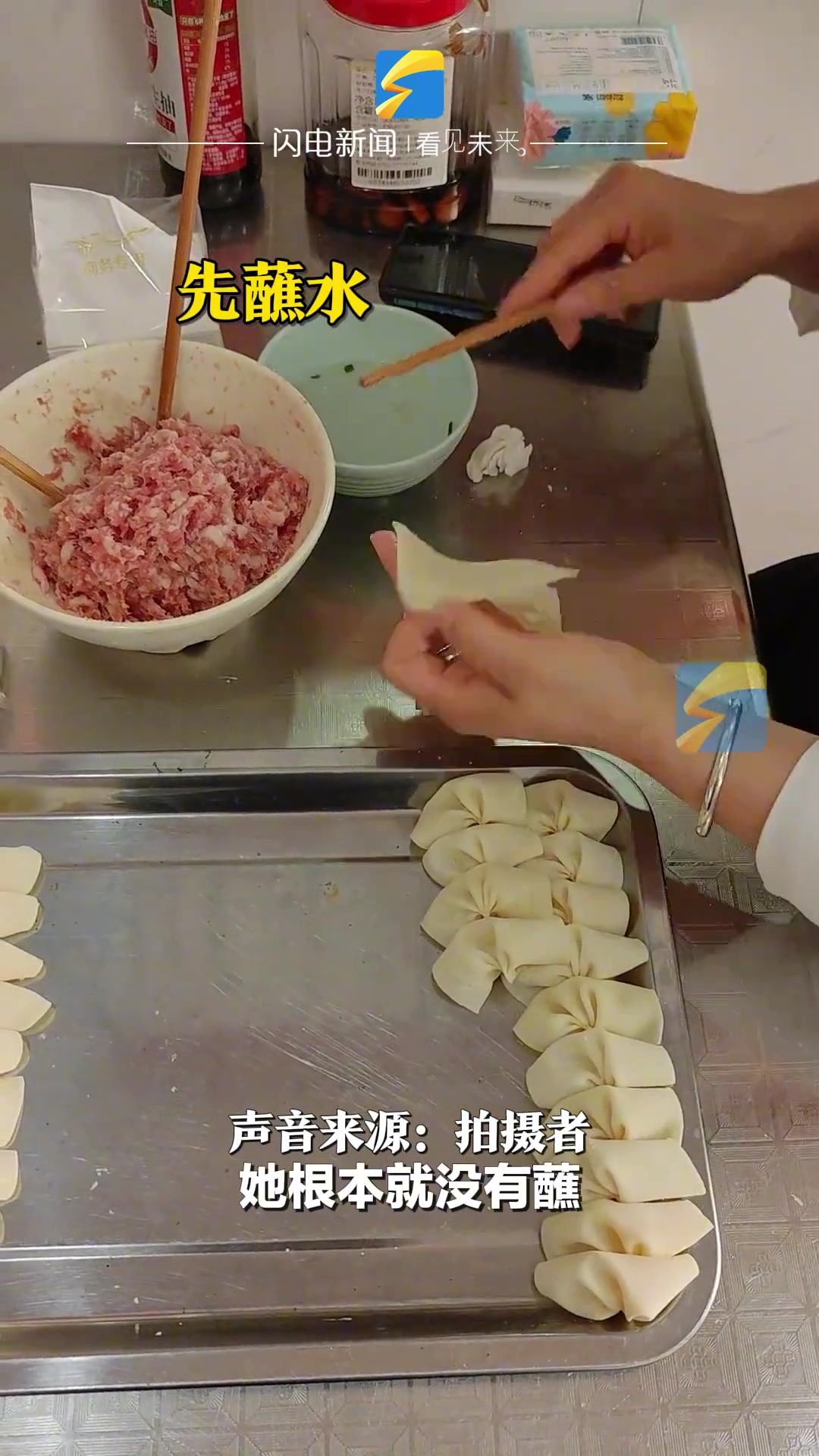 涨知识啦，无馅“馄饨”叫空心包面，有馅叫“抄手”