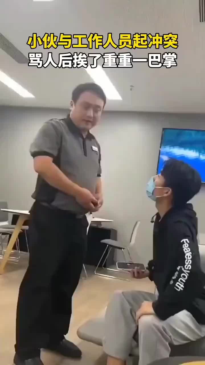 这一巴掌下去，不好受啊