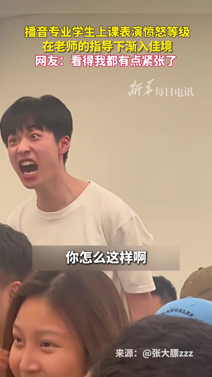 网友：看得我都有点紧张了