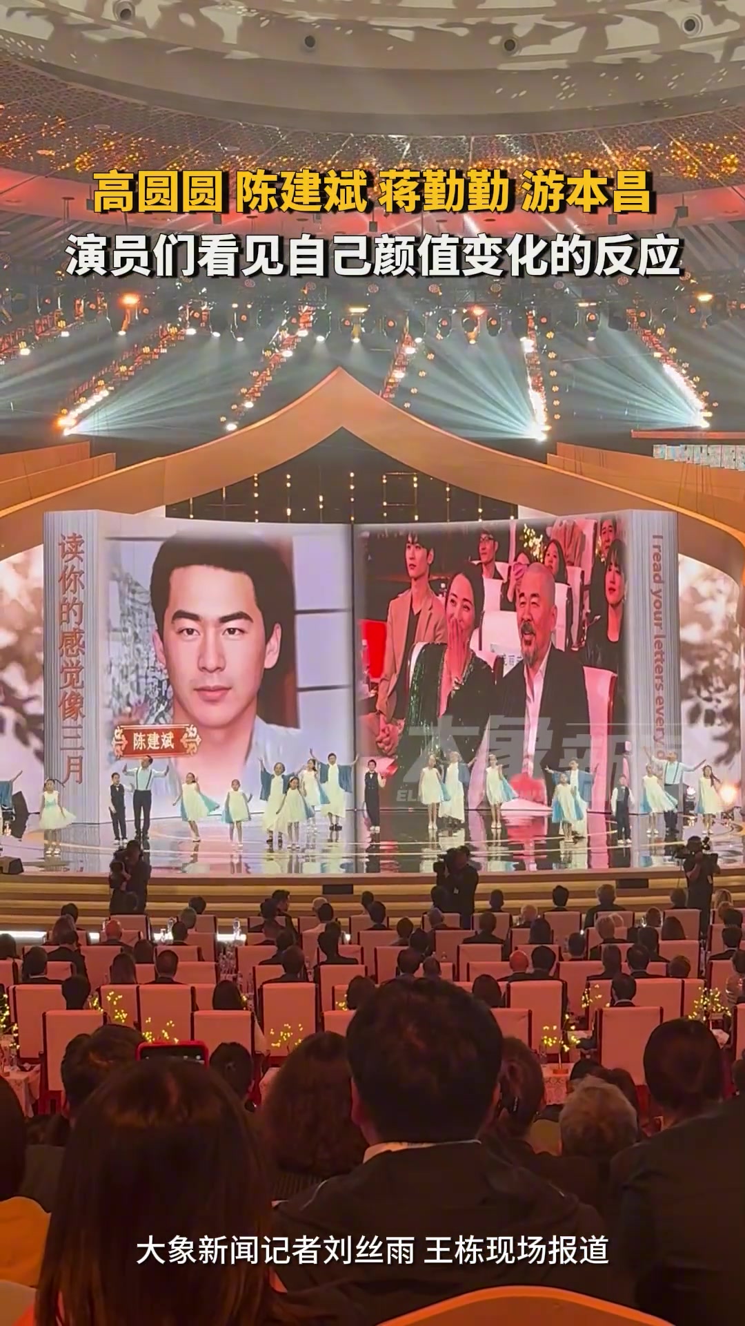 明星见自己颜值变化！吧友们会怀念年轻的时候吗？