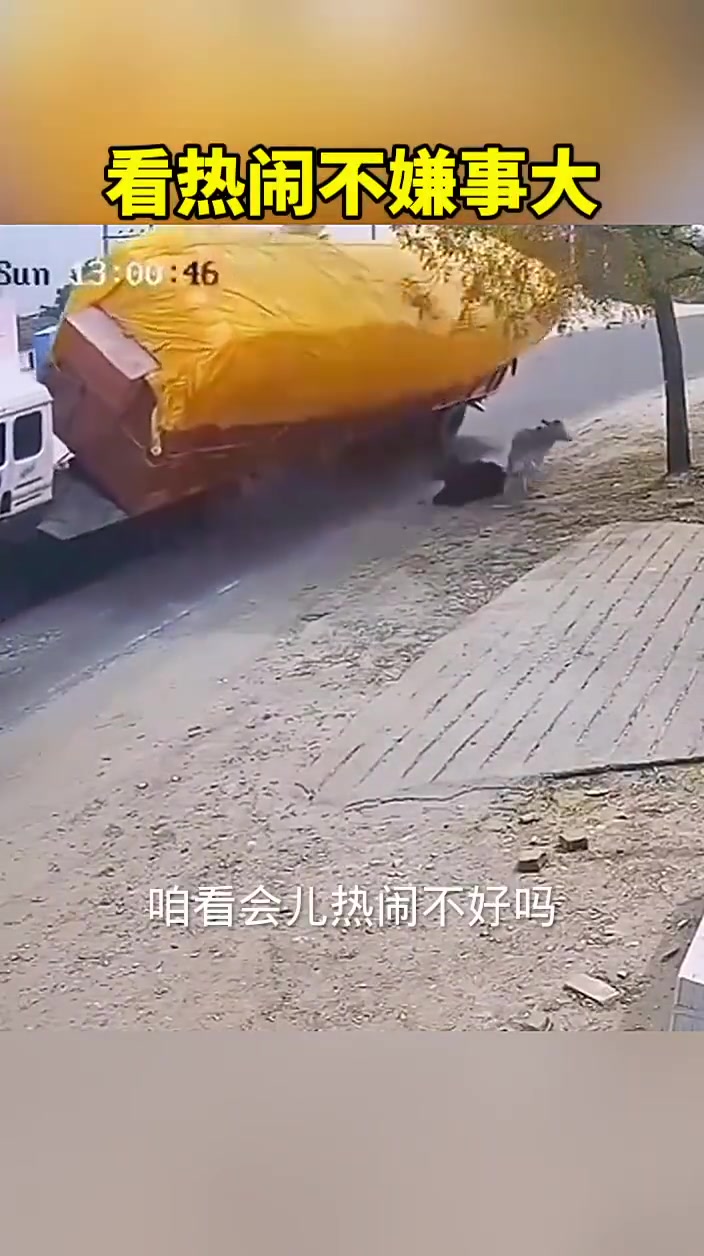 主人：我好好的一头牛呢？怎么成扁牛了？