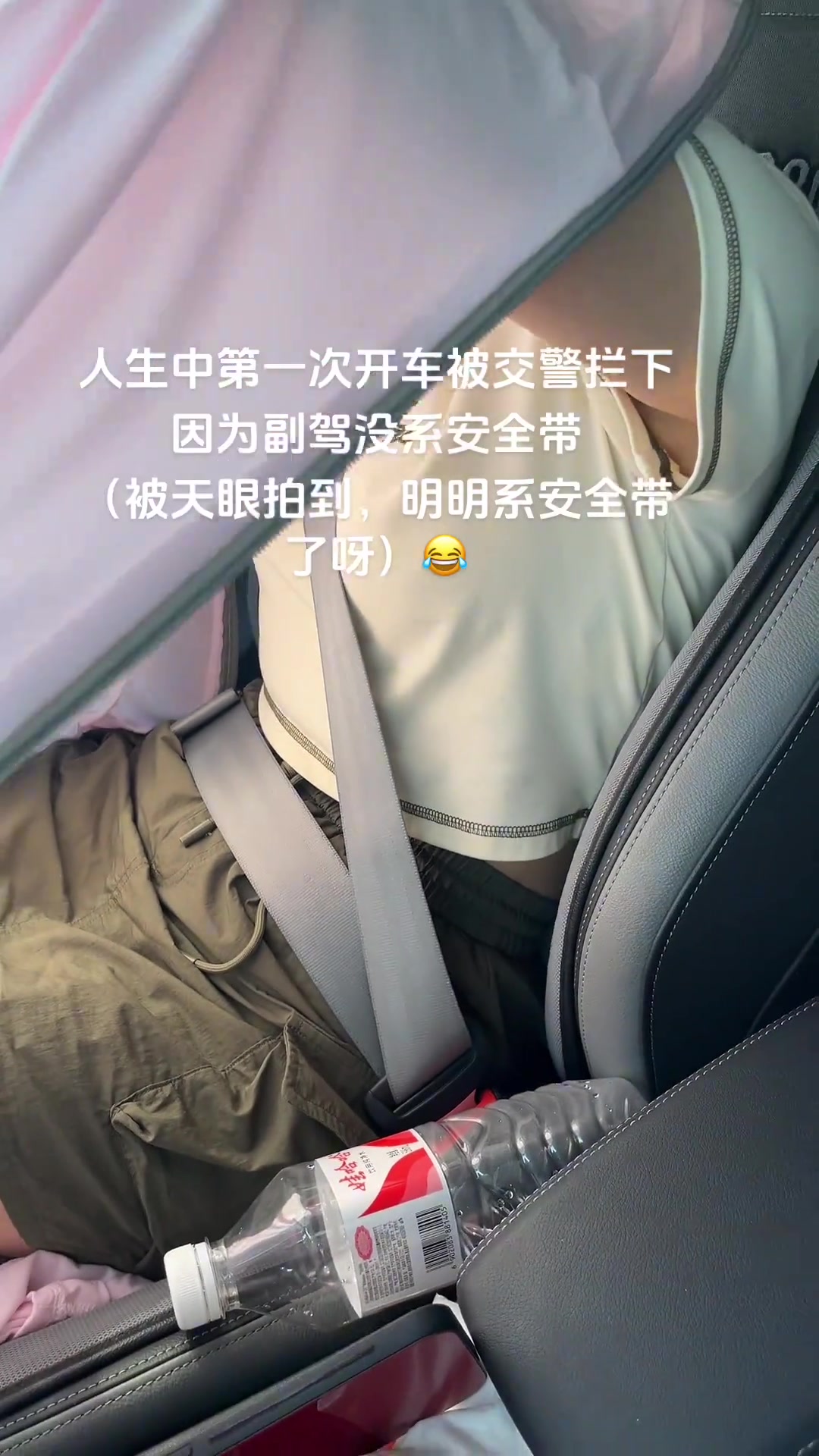 妹子怕晒可以坐后排呀！