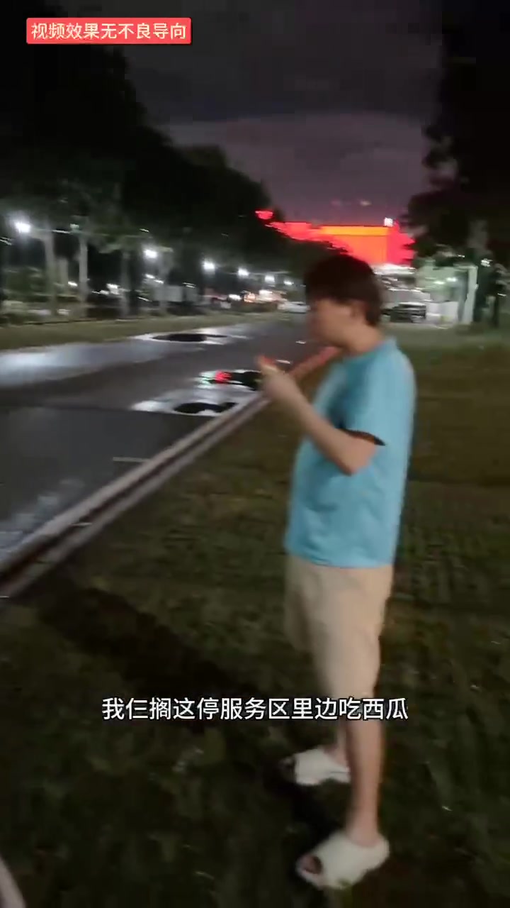 第一次听说牲畜停车位！