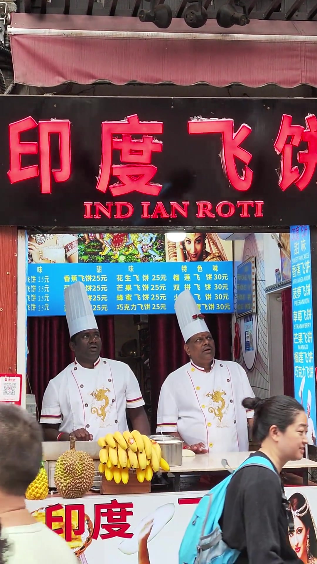 他俩看什么？飞出的饼还没回来吗？