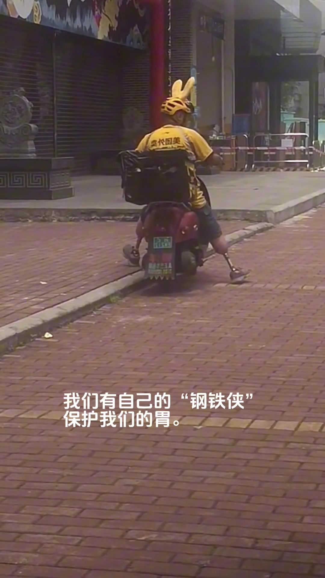 我们有自己的“钢铁侠”。