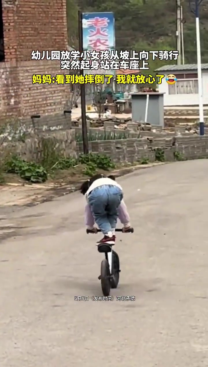 完了，目测长大玩鬼火