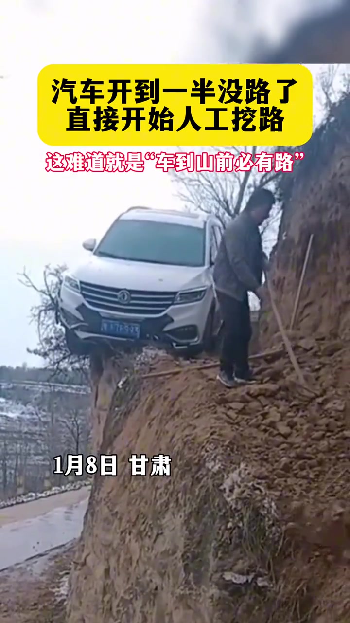 高德：系统已添加新路况
