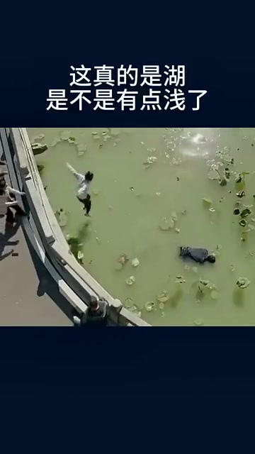 哇偶，我下来哇塞