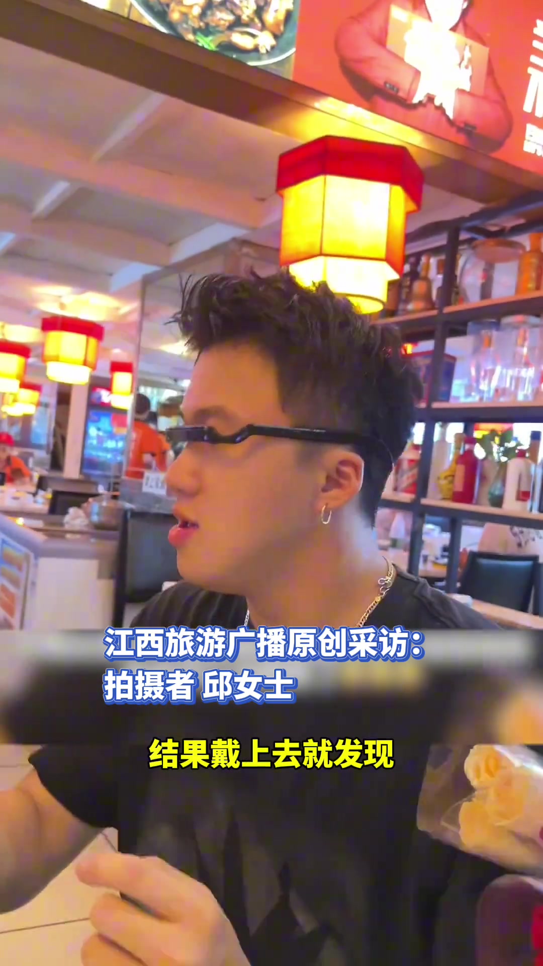 男生的眼睛到底有多小，戴发箍刚好能把眼睛全部遮住