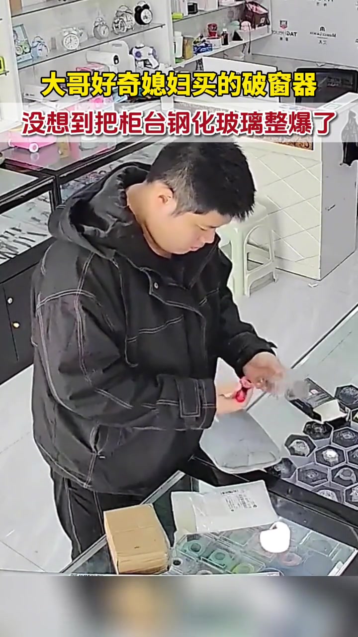 脑瓜子是不是嗡嗡的