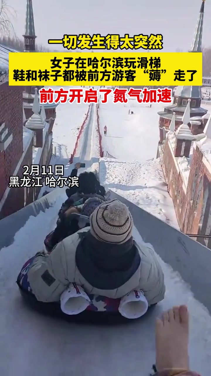 打败你的不是天真，是无鞋…