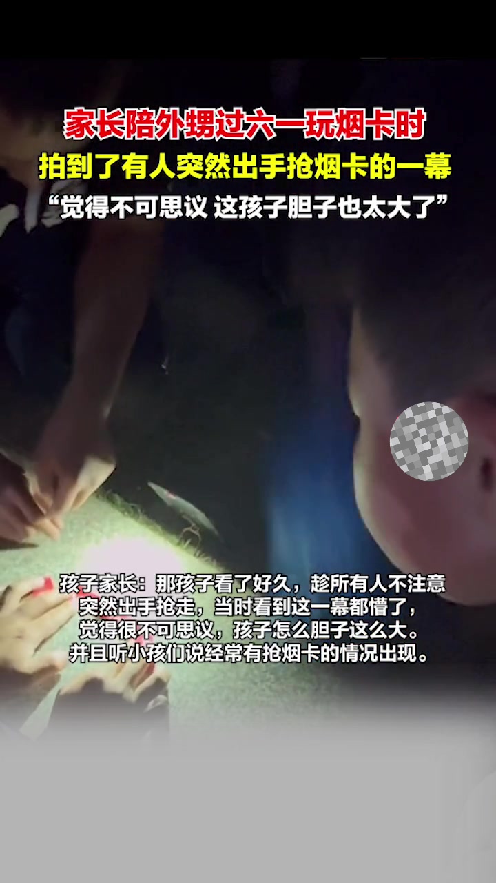 现在玩烟卡都这么疯狂了吗？吧友怎么看？