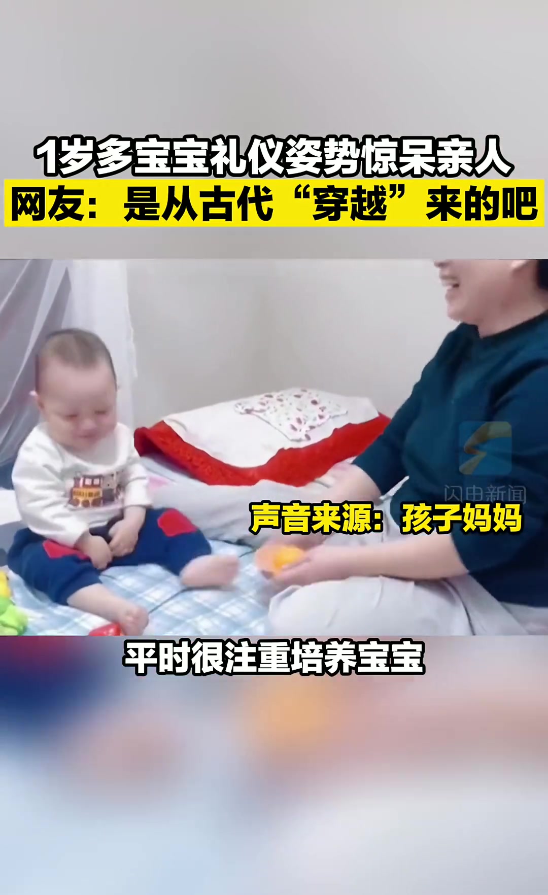 一点大的幼崽宝宝都学会了礼仪 ！