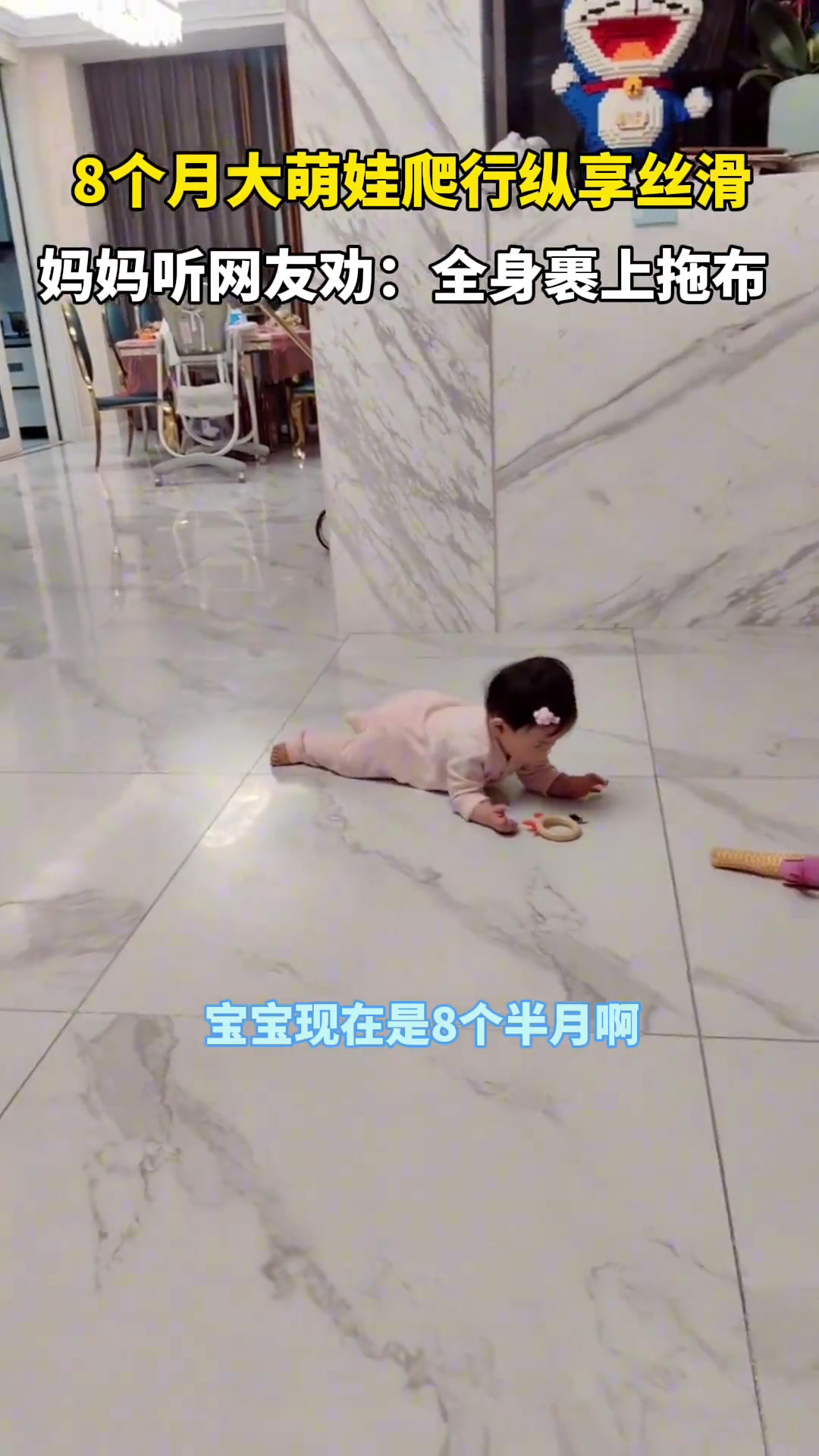 多买几件吧！说不定明年就不能擦了！