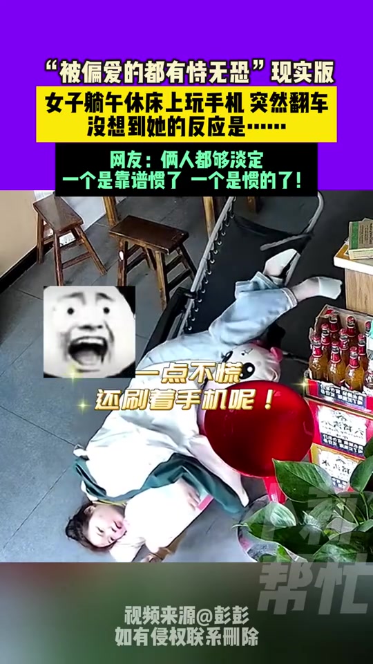 一个是惯的，一个是惯坏的