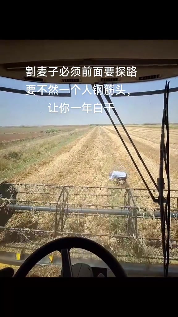真怕前面人被扎了！不明白放钢筋头的那些人是怎么想的