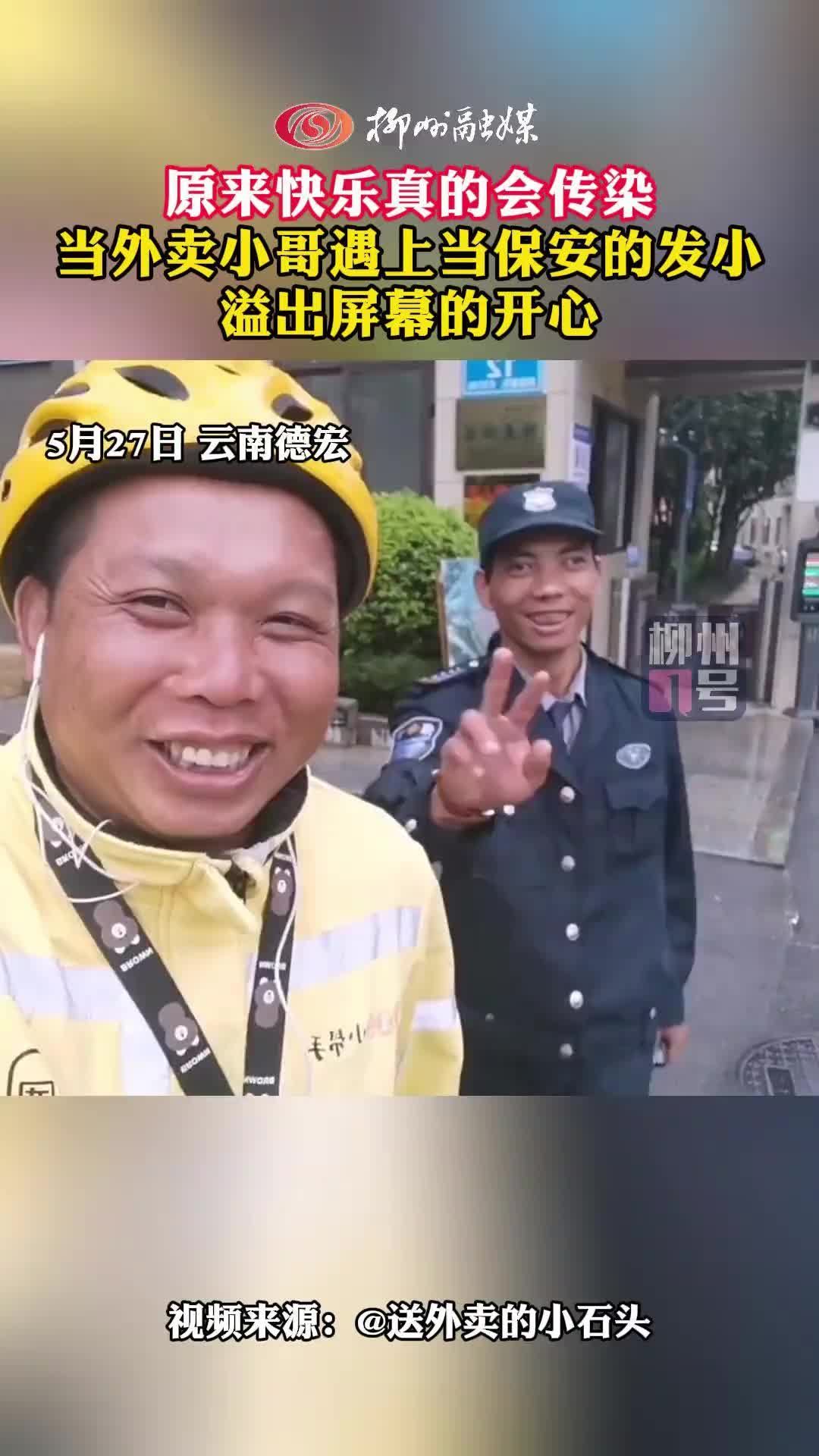小时候一起放牛马，长大后一起当牛马