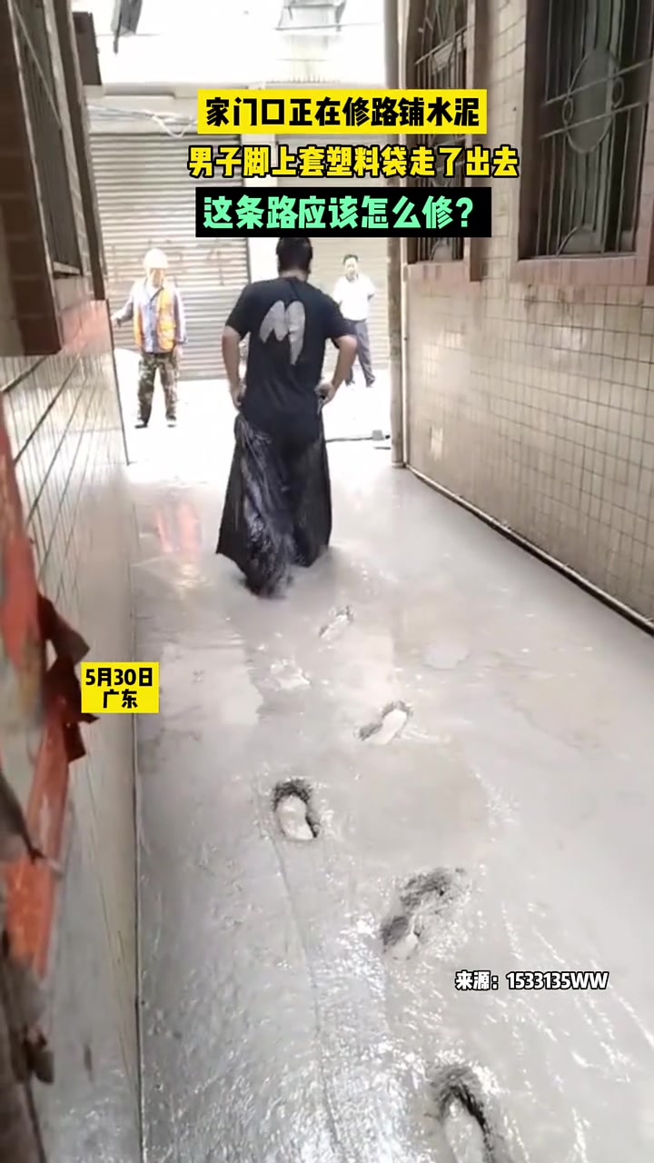 这路应该怎么走？这路应该怎么修？