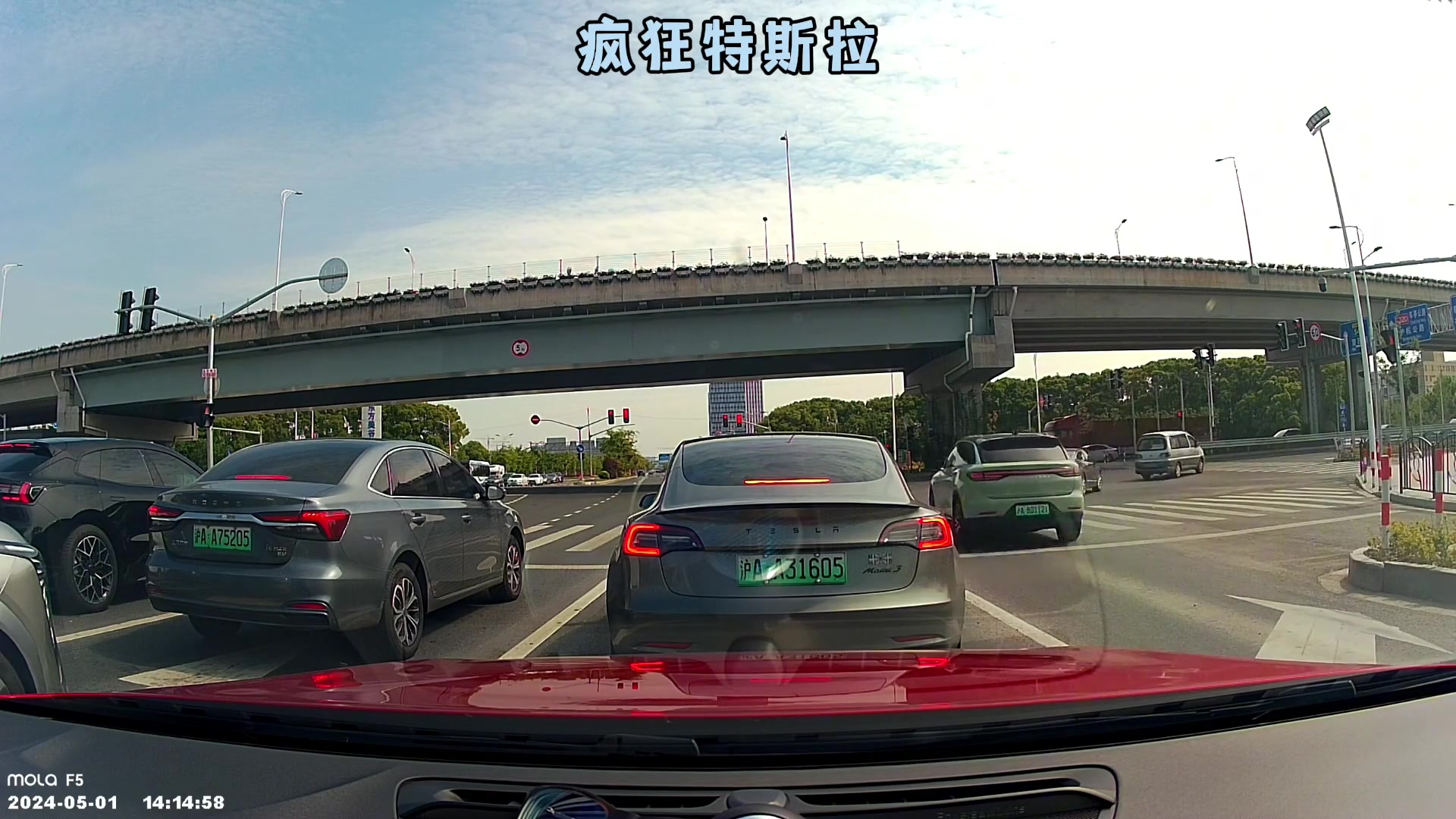 这特斯拉太疯狂了！你这是要百米冲刺吗？！
