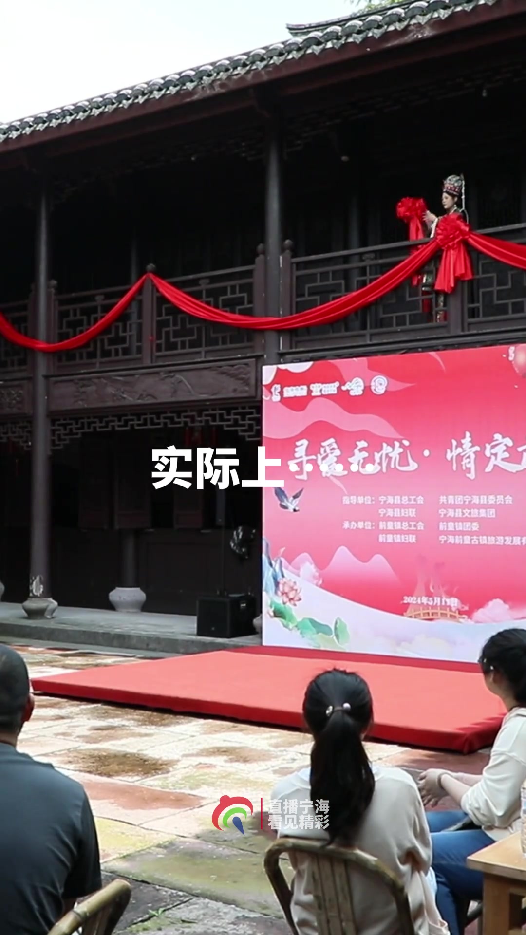 你以为她这绣球抛出去，是要给男人机会吗？！