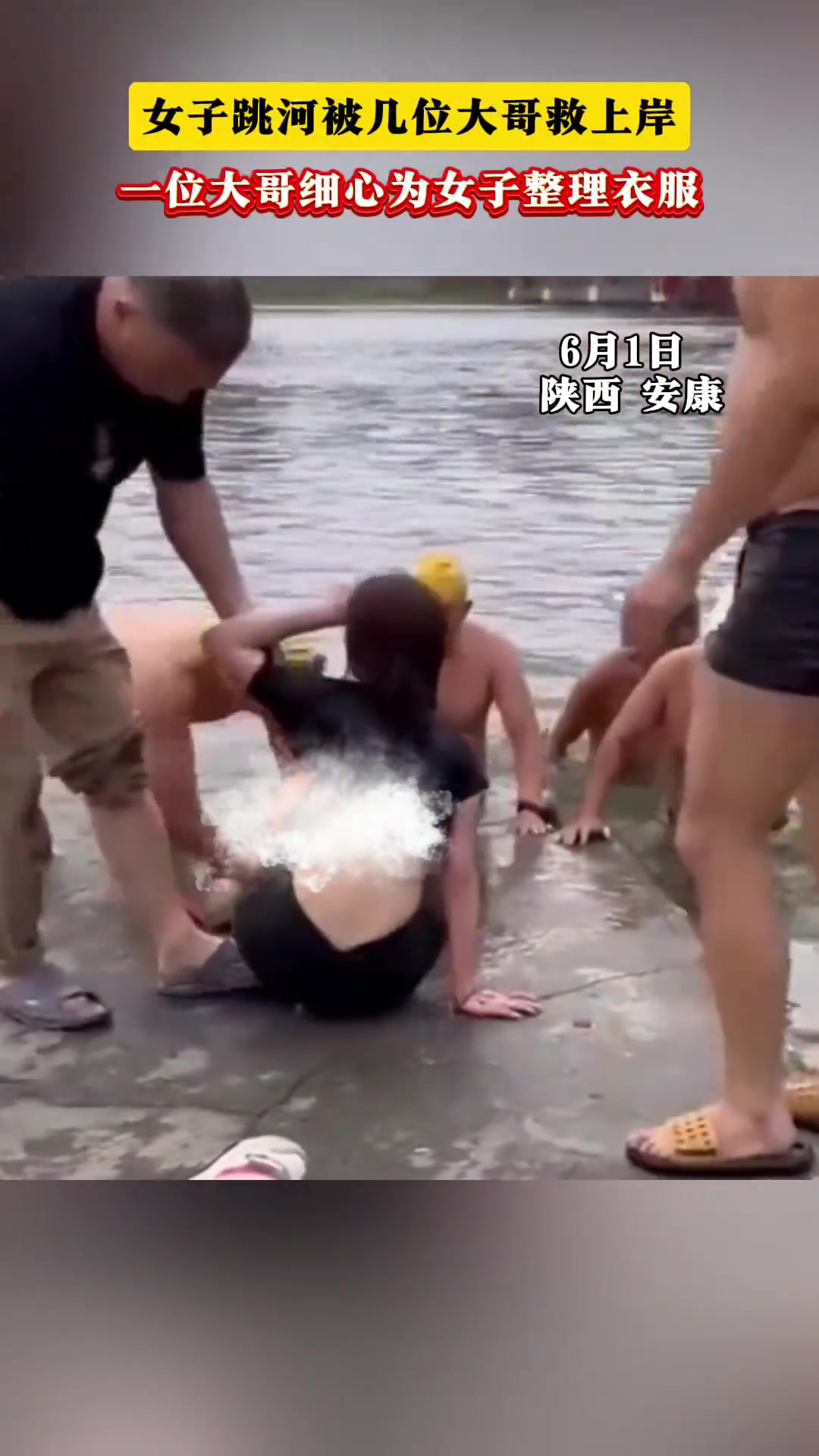 大哥小小一个动作，却让人感动满满