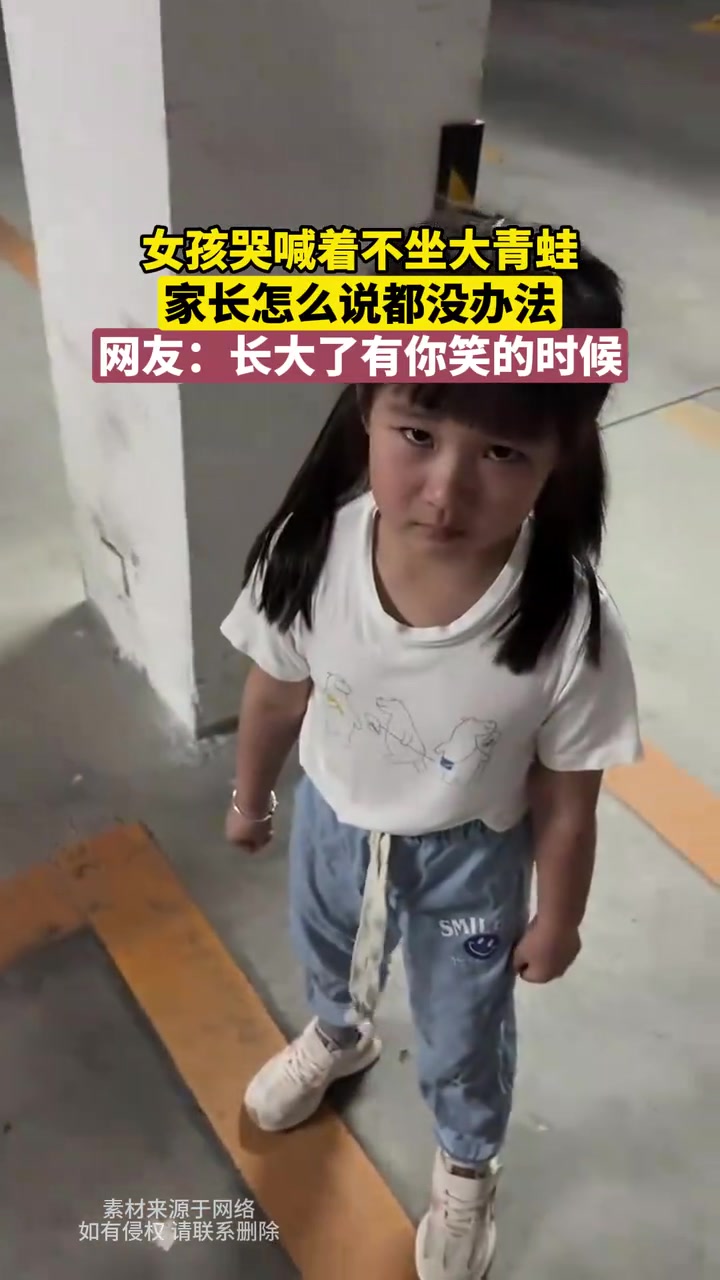 现在不知青蛙好，以后垃圾当成宝呀！