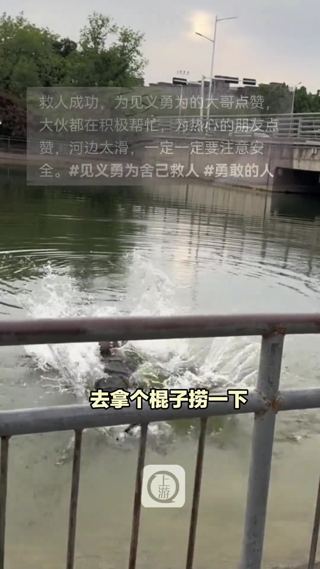 落水者手背后，方法很好，这时候不能扑腾