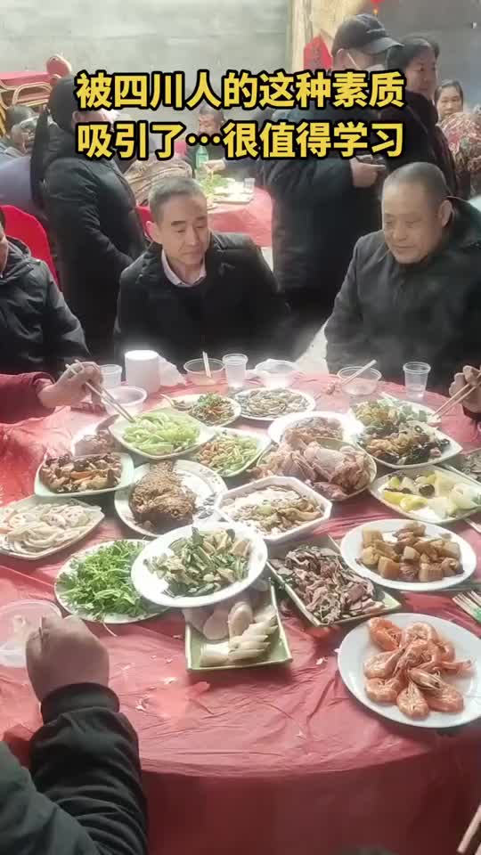 第一次来吃四川农村席！素质真的很高！值得学习