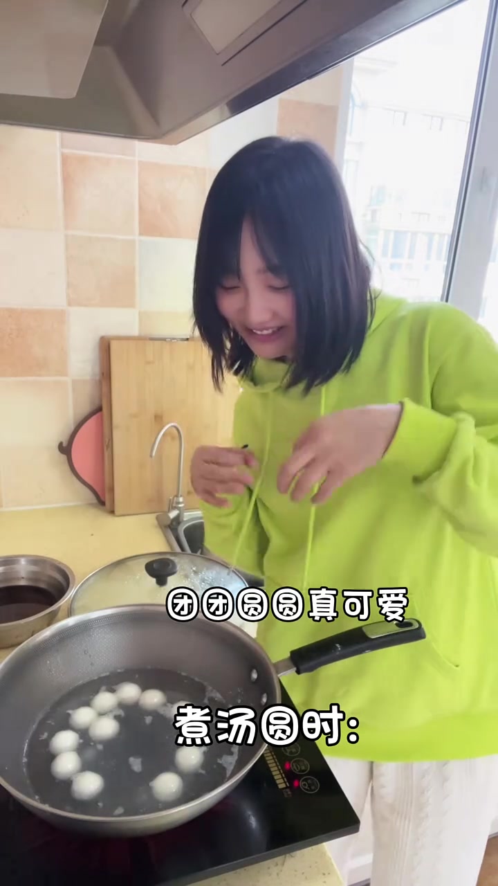 女子第一次自己煮汤圆，结果整成了芝麻糊