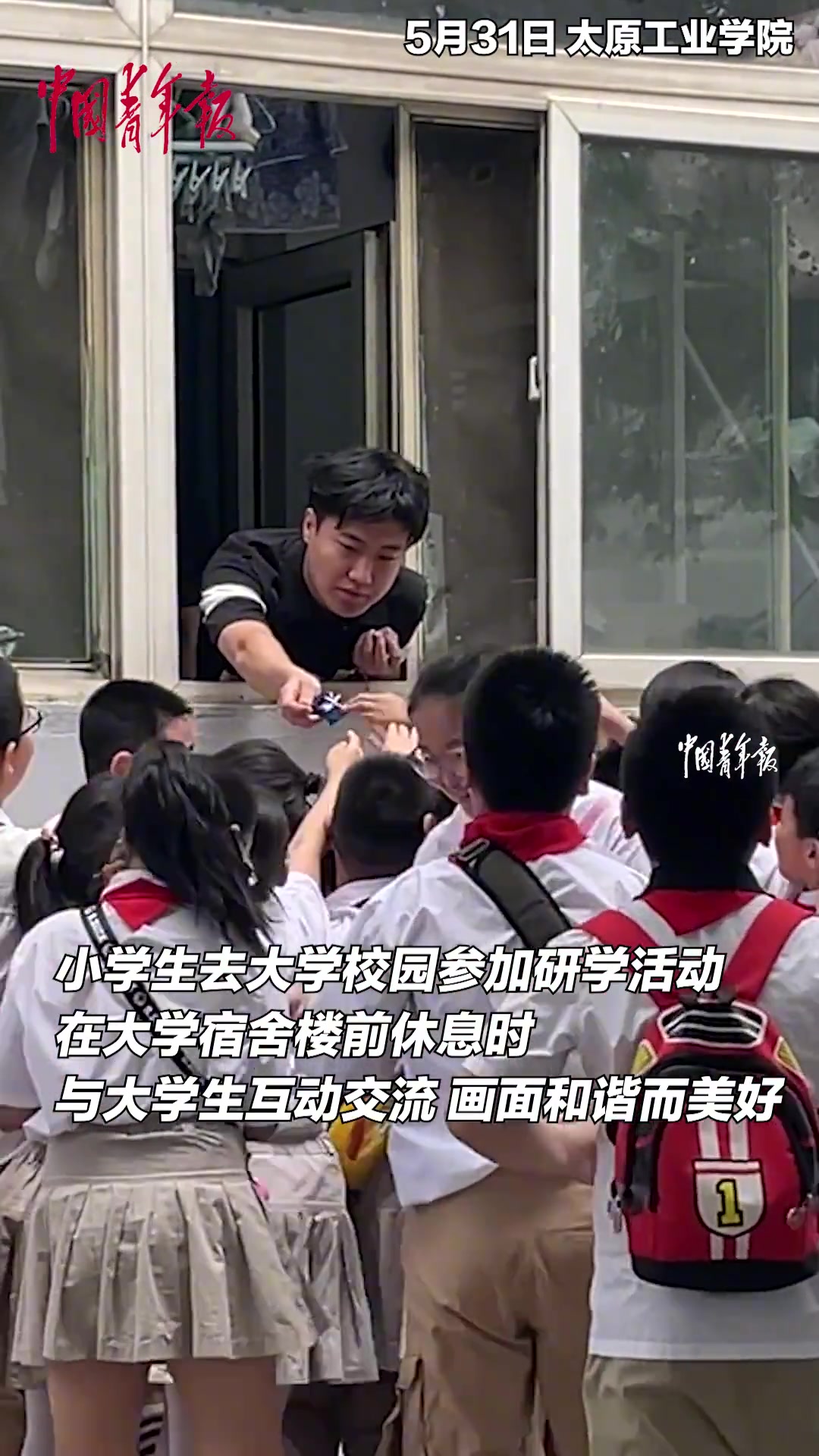 大学宿舍楼前，这个画面和谐而美好。