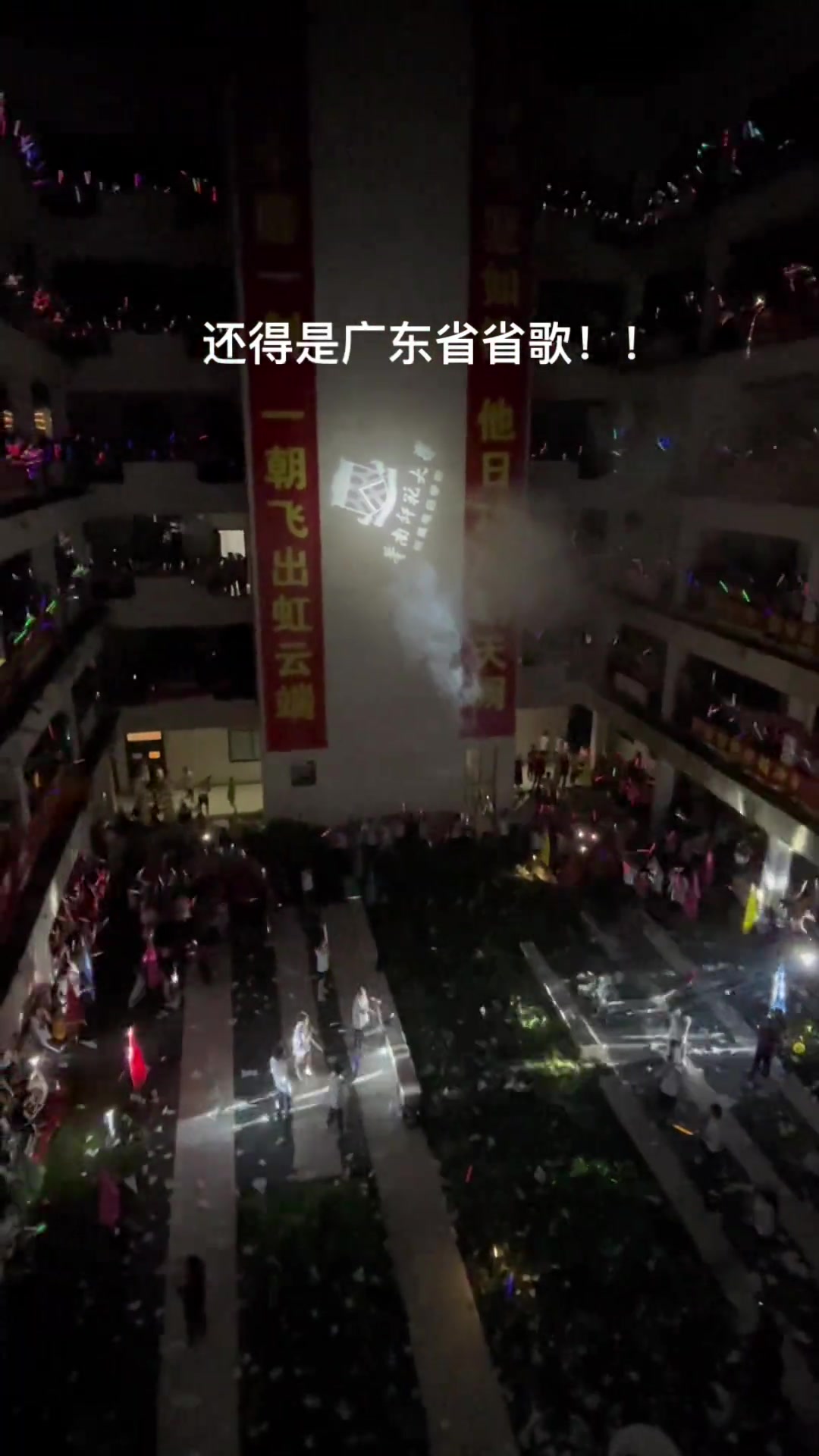 高三喊楼有多震撼!祝2024届所有考生金榜题名 旗开得胜