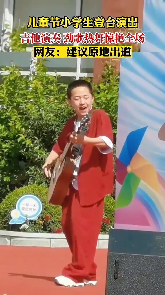 只能说超级无敌帅！建议原地出道！
