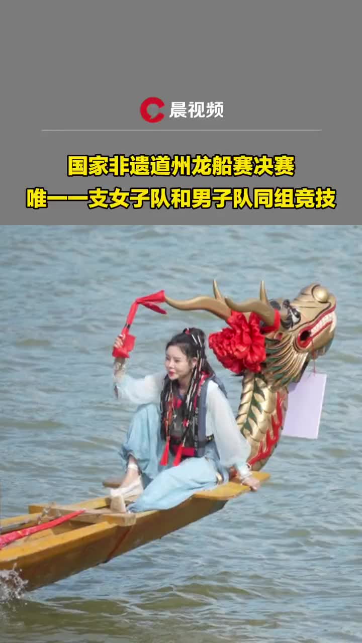 巾帼不让须眉！