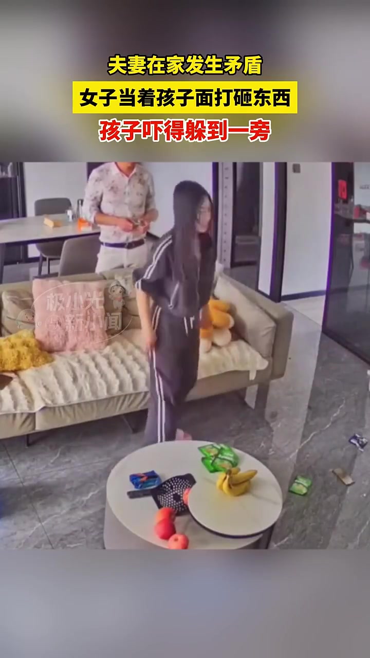 撒完气自己爽了一时，之后会不会毁了孩子一生？！